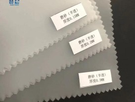 PEVA薄膜磨砂半透  厚0.14mm 型號(hào)：ZC-PEVA