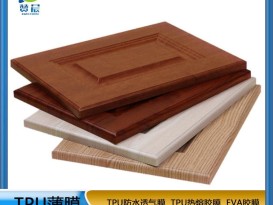 免噴吸塑膠膜用于櫥柜門(mén)板衣柜吸塑門(mén)模替代噴膠貼合在PVC裝飾膜