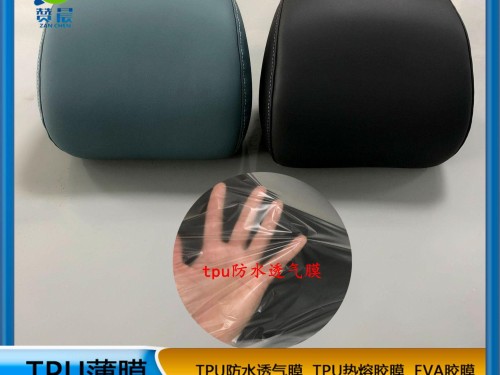 TPU生產(chǎn)廠(chǎng)家