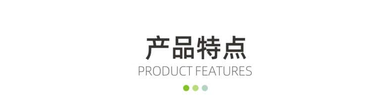 光伏eva胶膜生产商